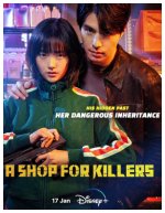 A Shop For Killers A Shop For Killers